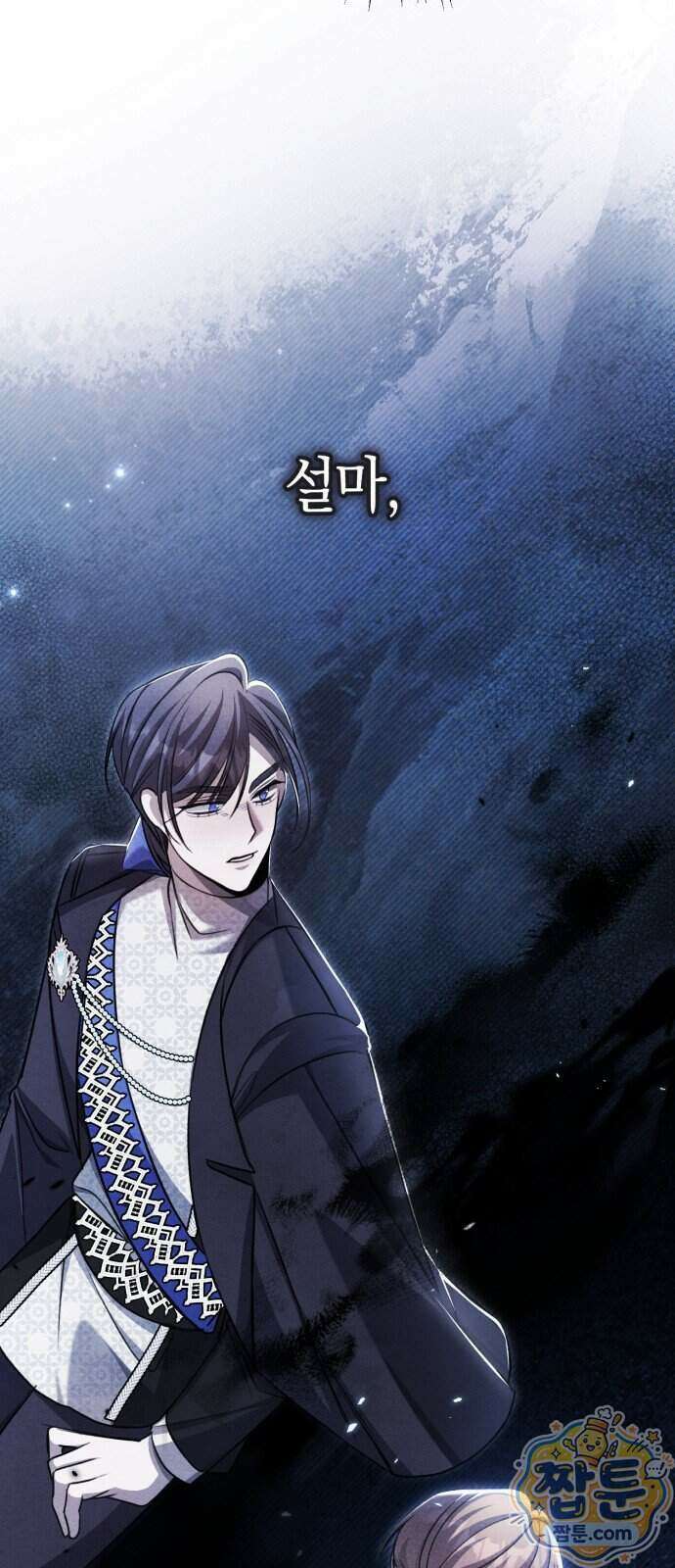 불완전한 이혼의 결말 68화 33