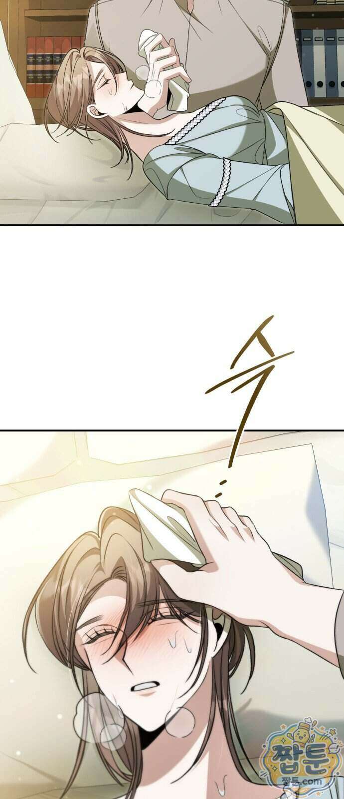 불완전한 이혼의 결말 68화 49