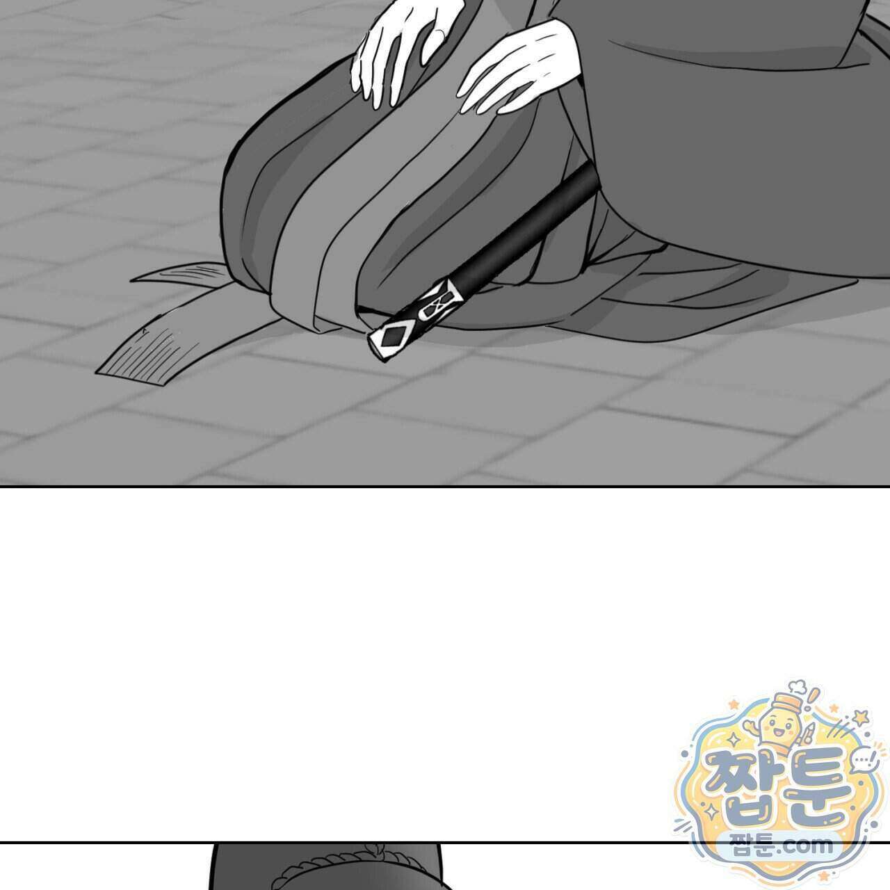 머리 검은 짐승 117화 4