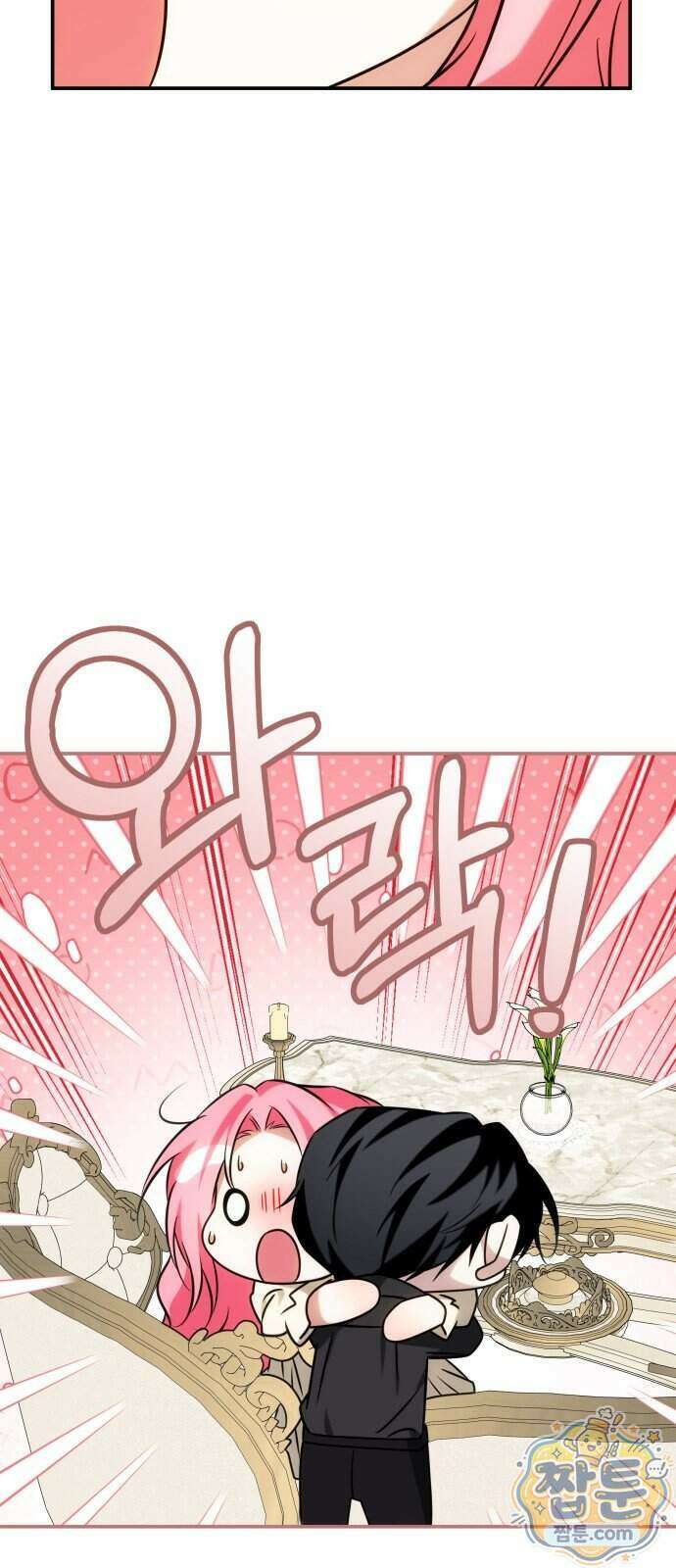 피폐물을 힐링물로 만드는 방법 84화 24