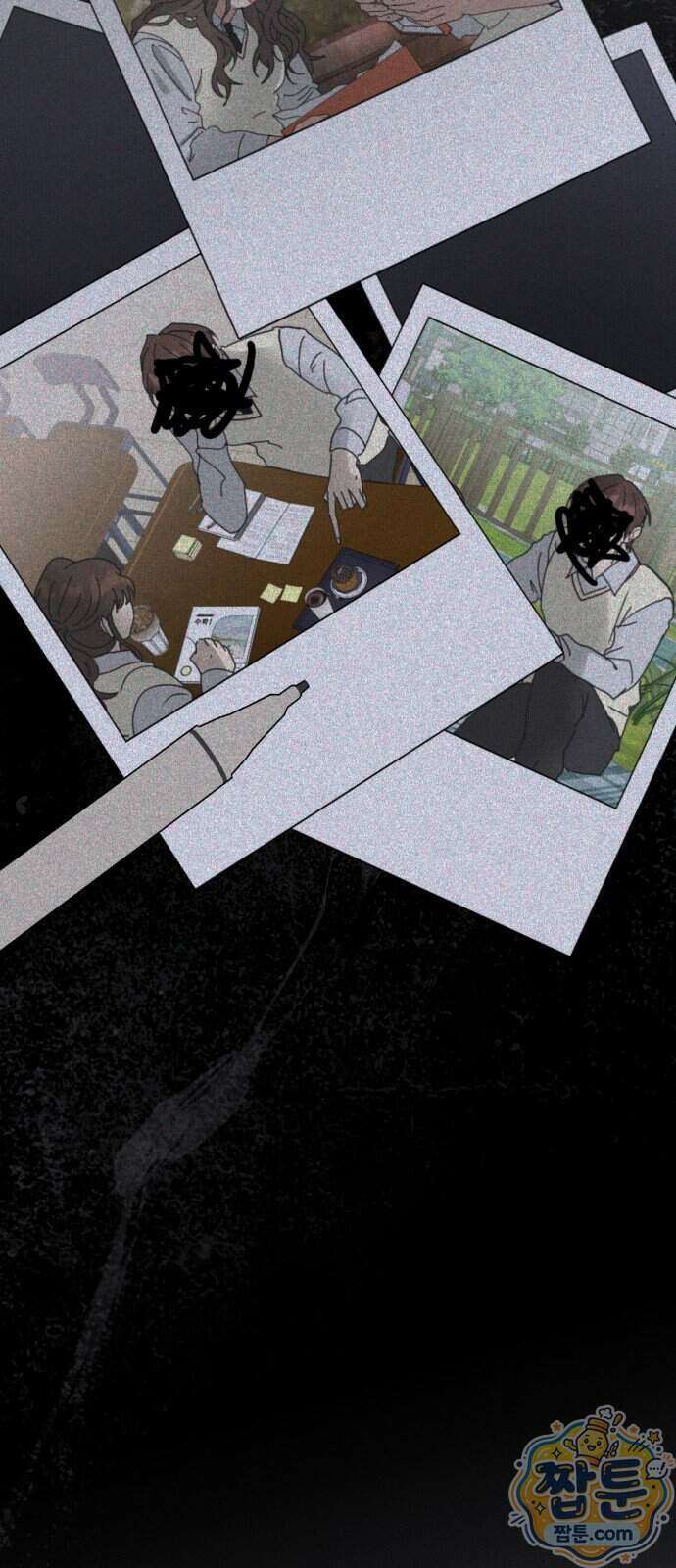 공주는 헬스장에 간다 5화 8