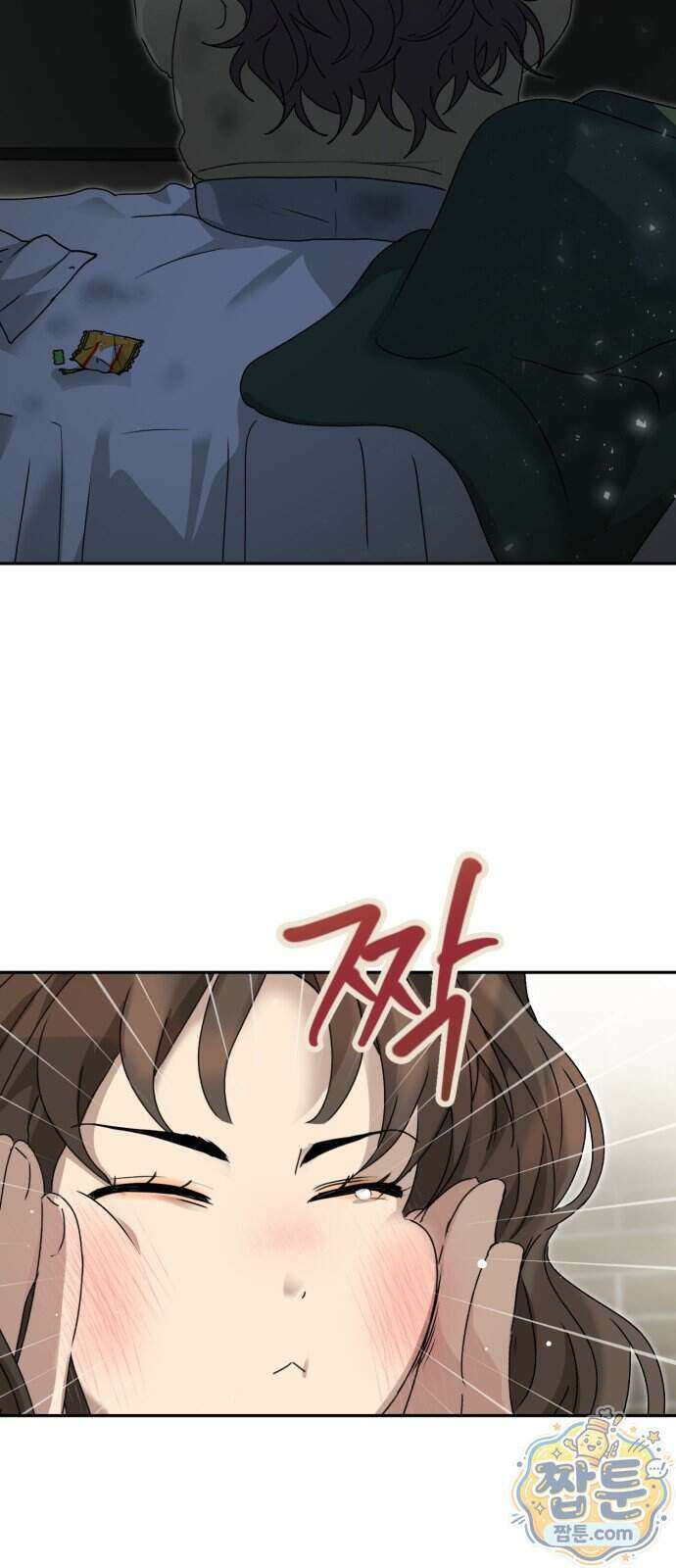 공주는 헬스장에 간다 5화 42
