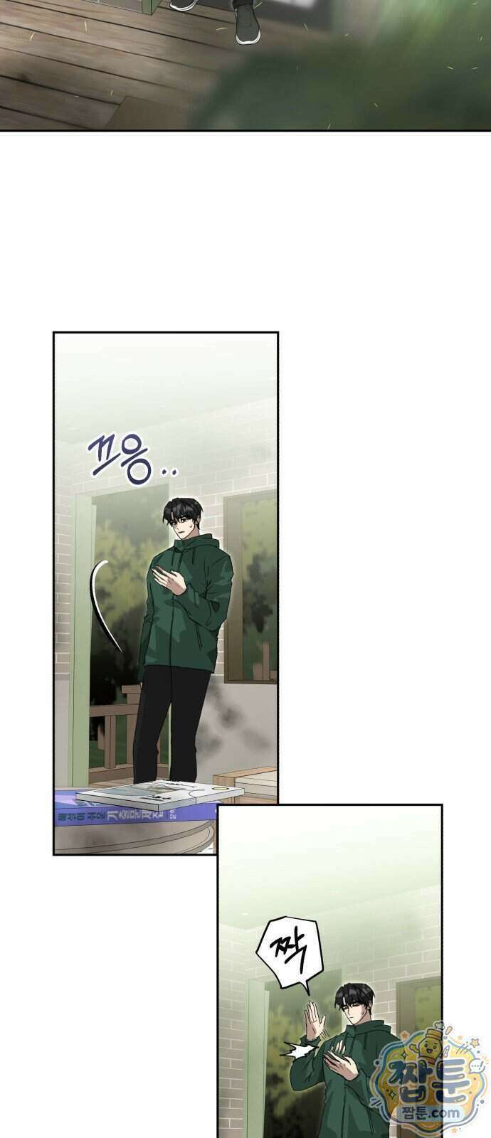 공주는 헬스장에 간다 5화 61