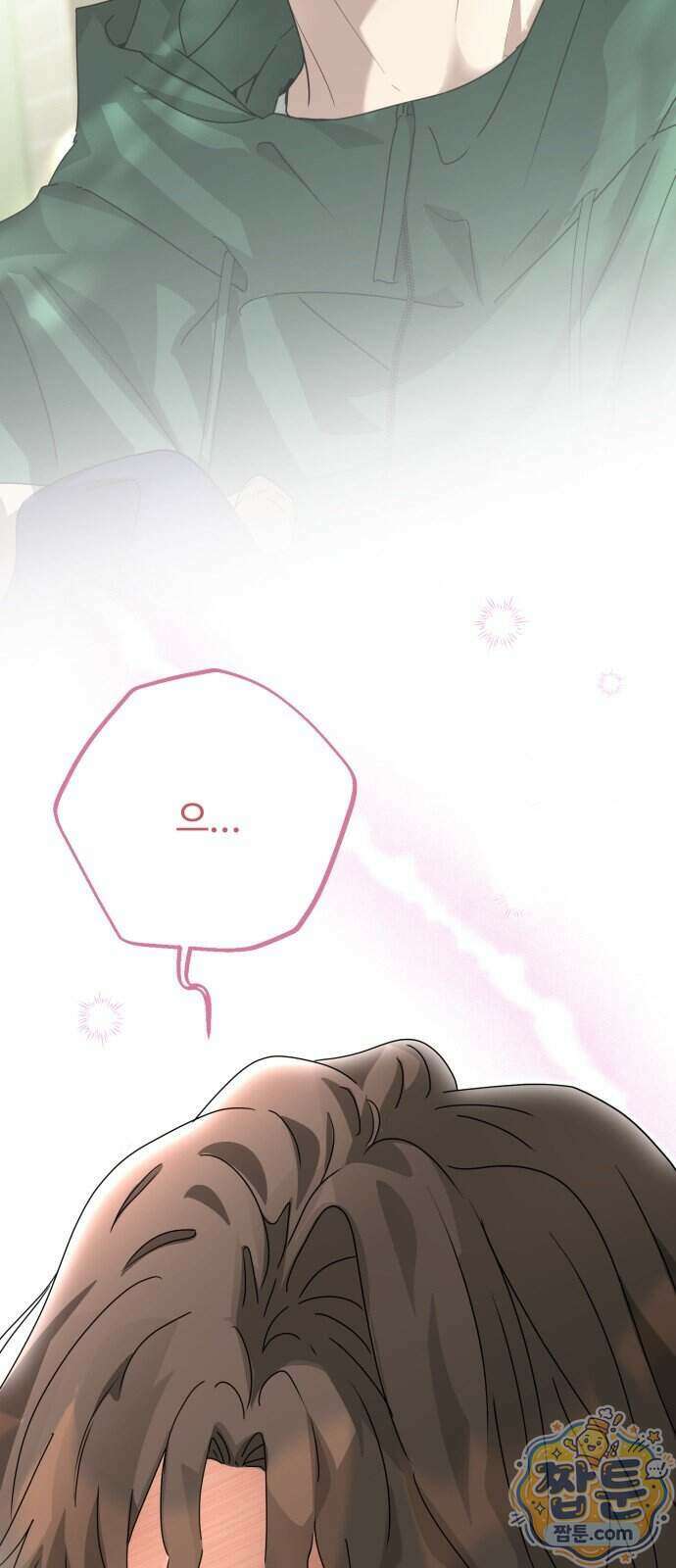 공주는 헬스장에 간다 5화 78