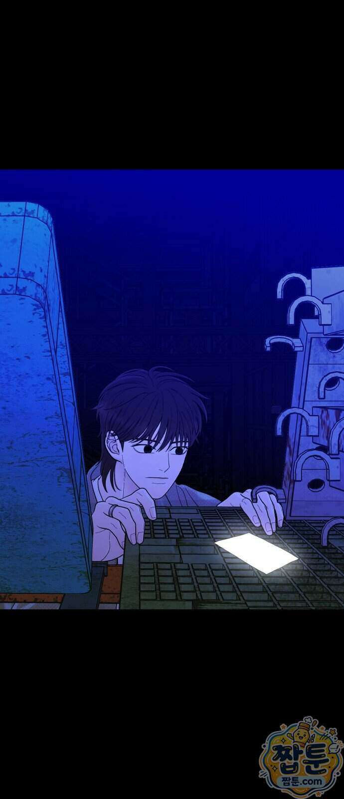 기생번식 32화 3