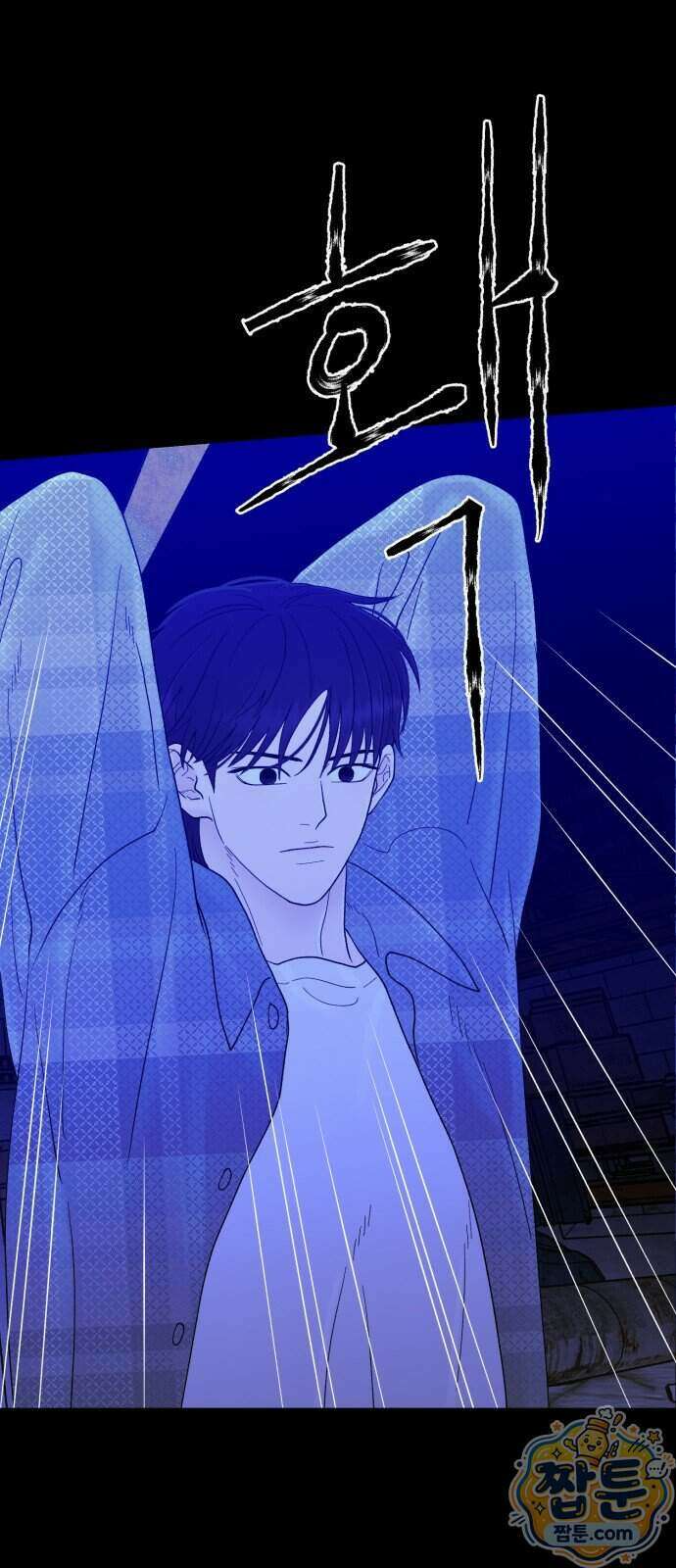기생번식 32화 17