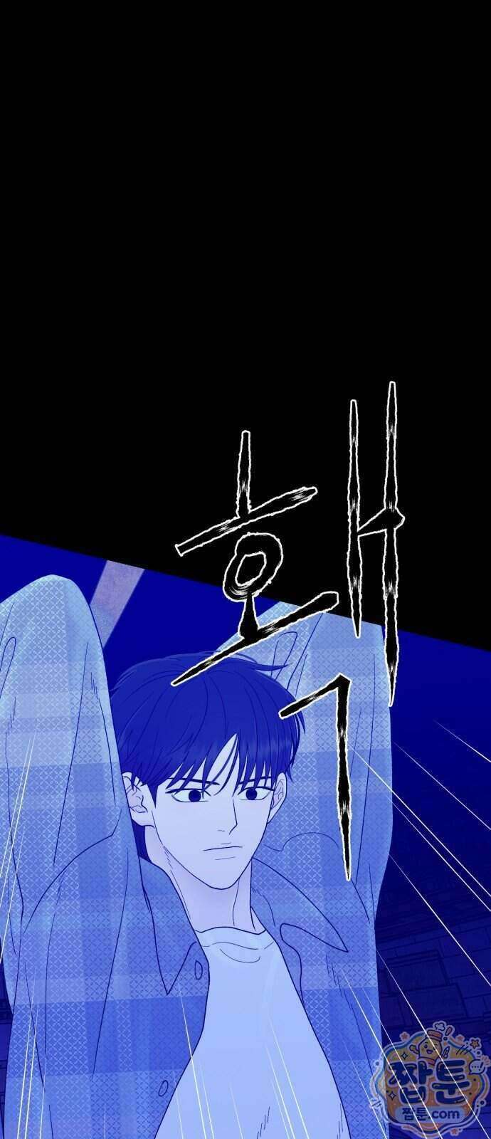 기생번식 32화 53