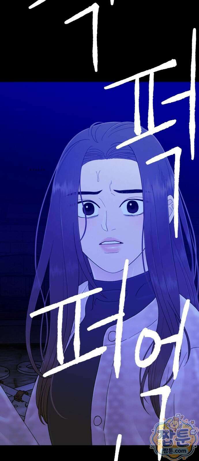 기생번식 32화 57