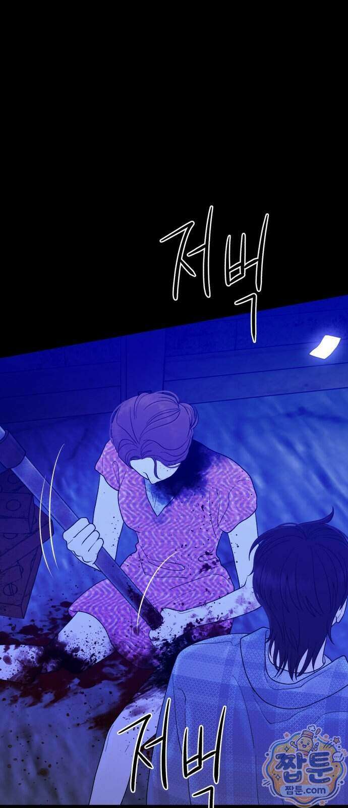 기생번식 32화 59