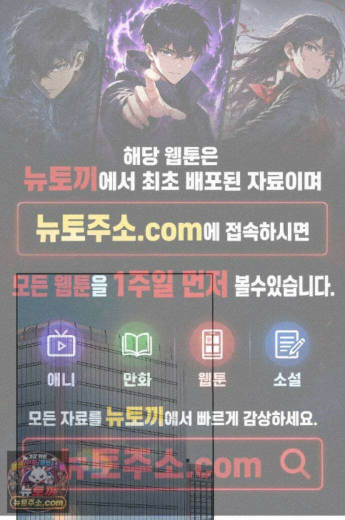 이해의 끝 44화 1