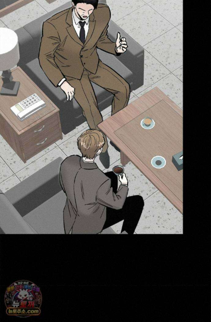 이해의 끝 44화 8