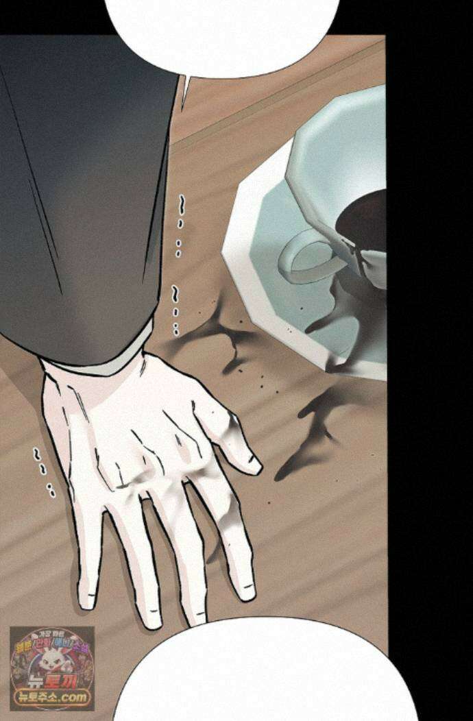 이해의 끝 44화 18