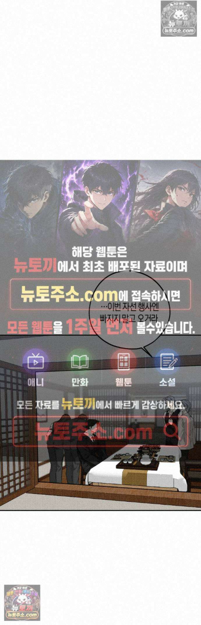 퍼펙트 에러 8화 1