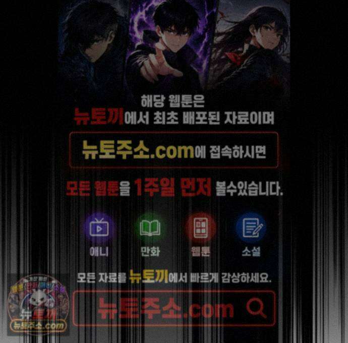 종가 브레이커 26화 1