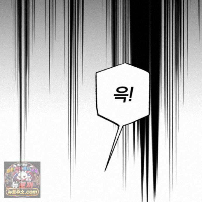 종가 브레이커 26화 2