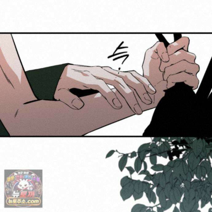 종가 브레이커 26화 14
