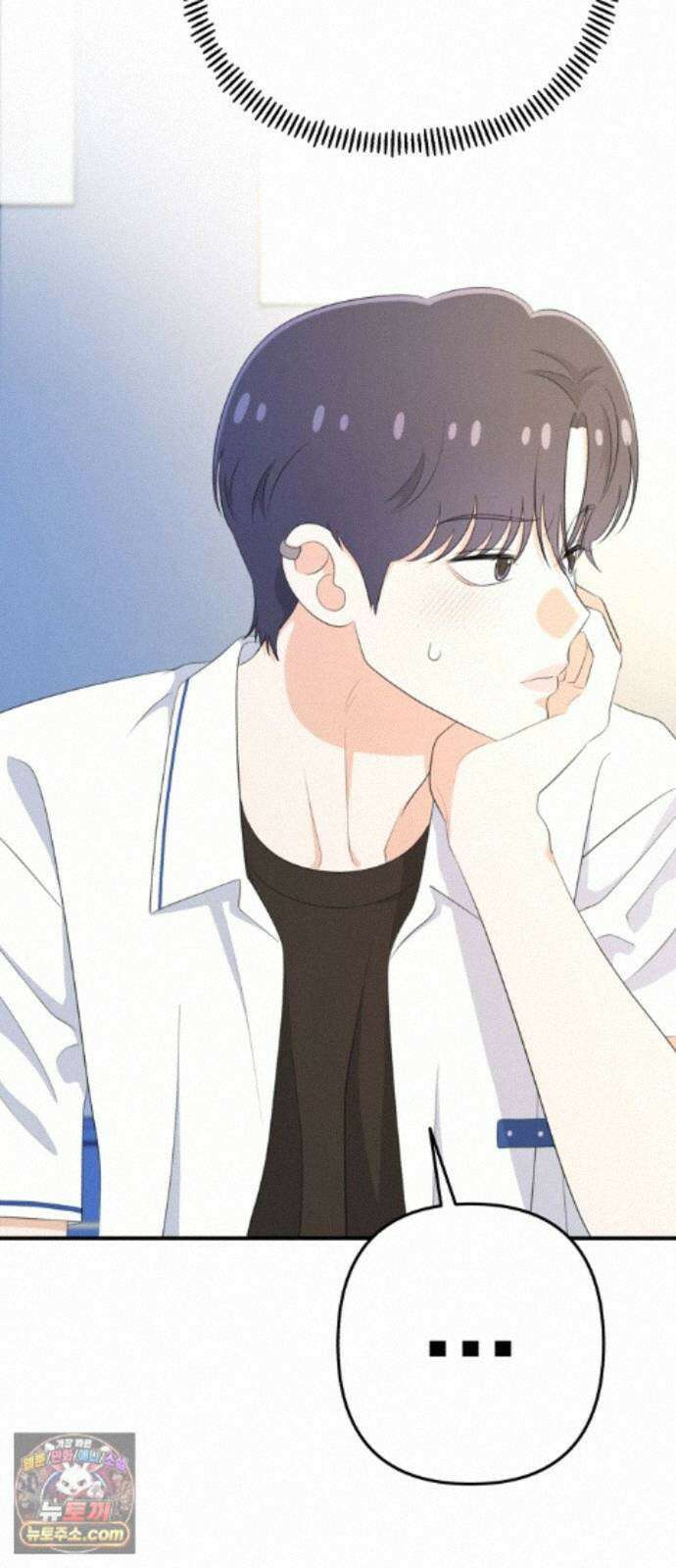 솔로스쿨 85화 32