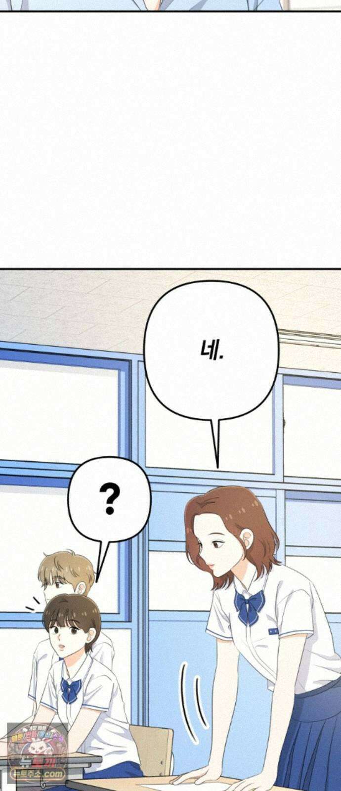 솔로스쿨 85화 62