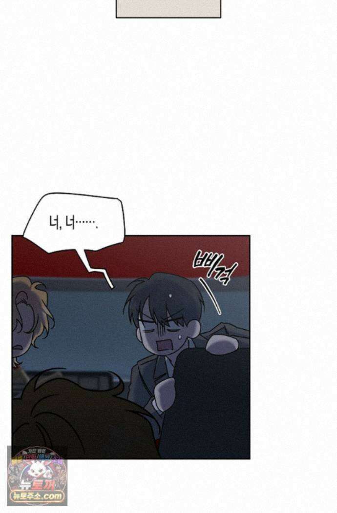 선셋 19번가 살인사건 54화 6