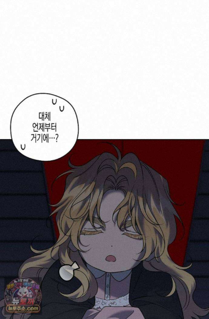 선셋 19번가 살인사건 54화 7