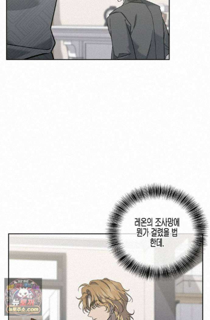 선셋 19번가 살인사건 54화 59