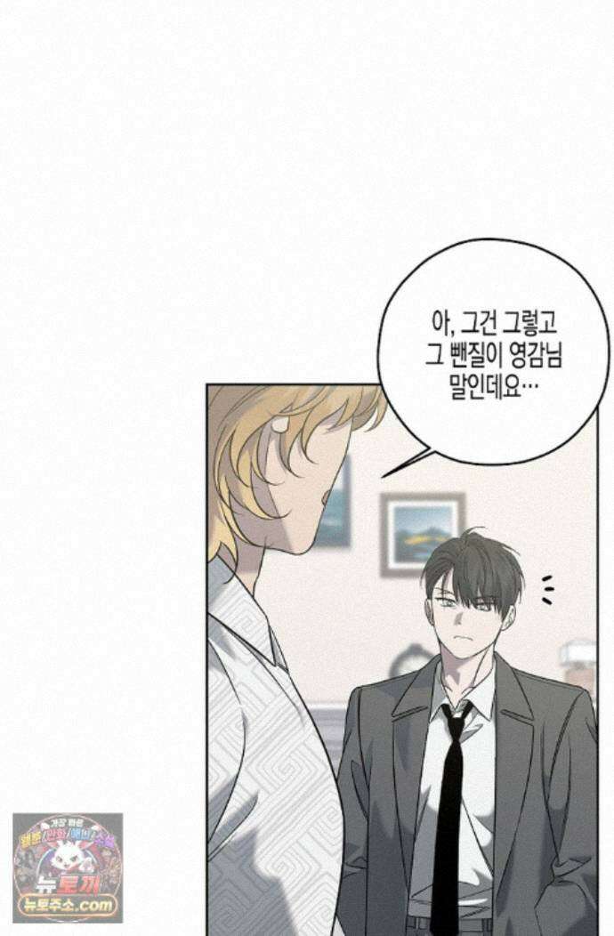 선셋 19번가 살인사건 54화 66