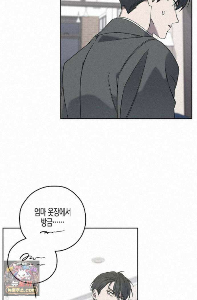 선셋 19번가 살인사건 54화 72