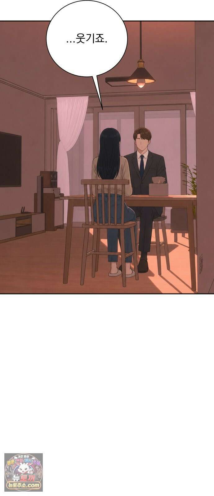 두 번 사는 프로듀서 253화 9