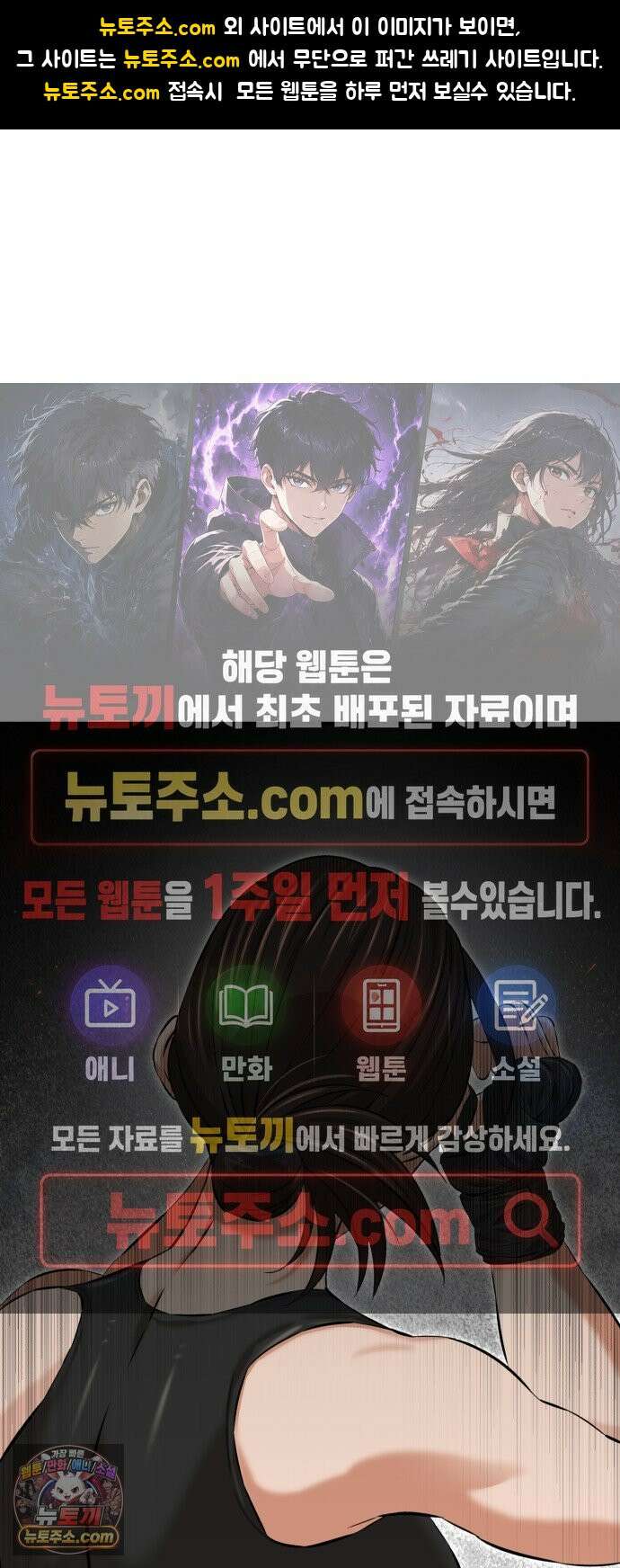 더킹 11화 용광로 1