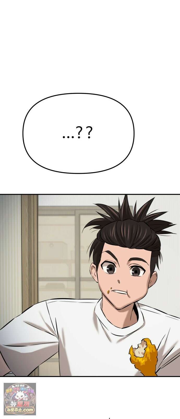 더킹 11화 용광로 66
