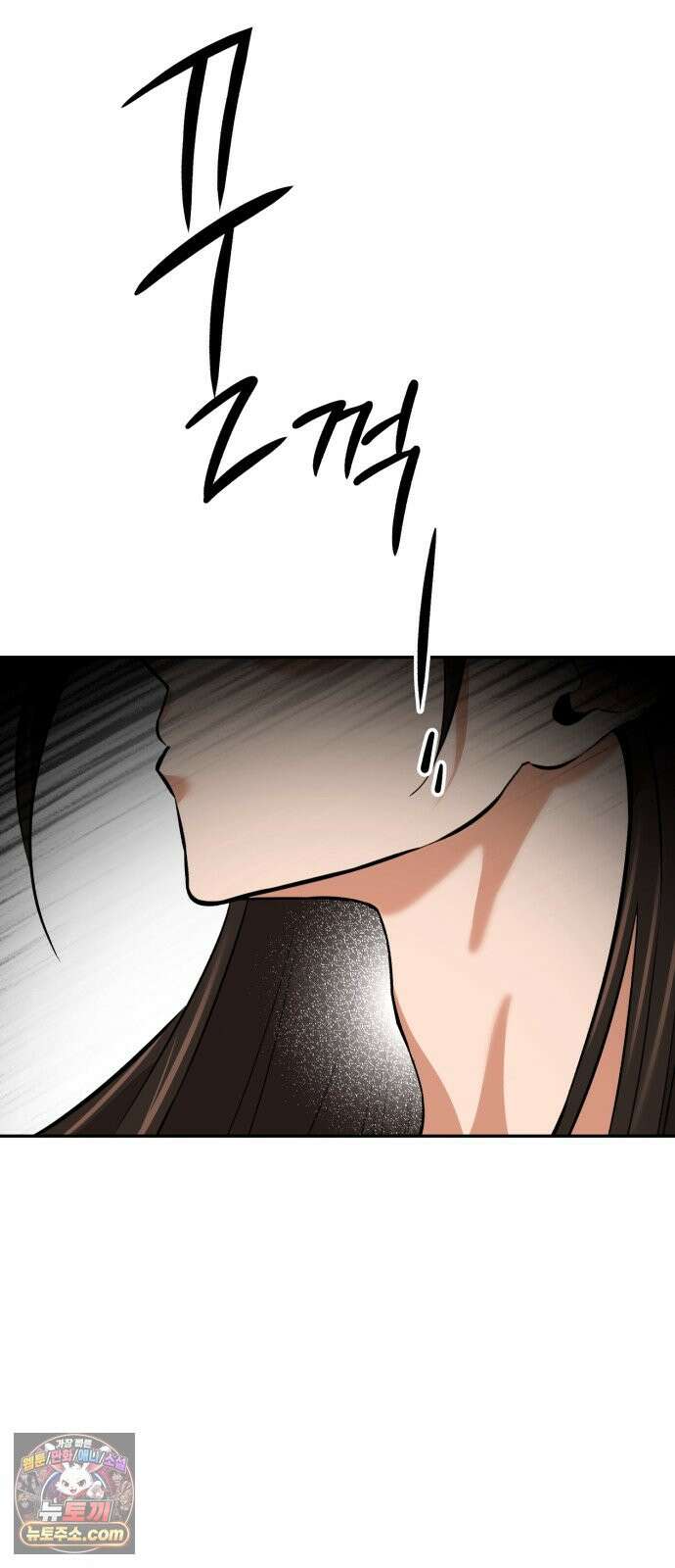 더킹 11화 용광로 76