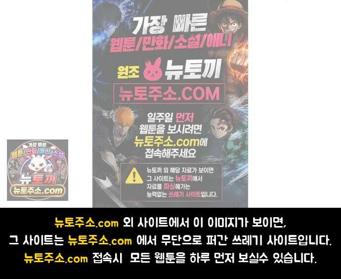 더킹 11화 용광로 96