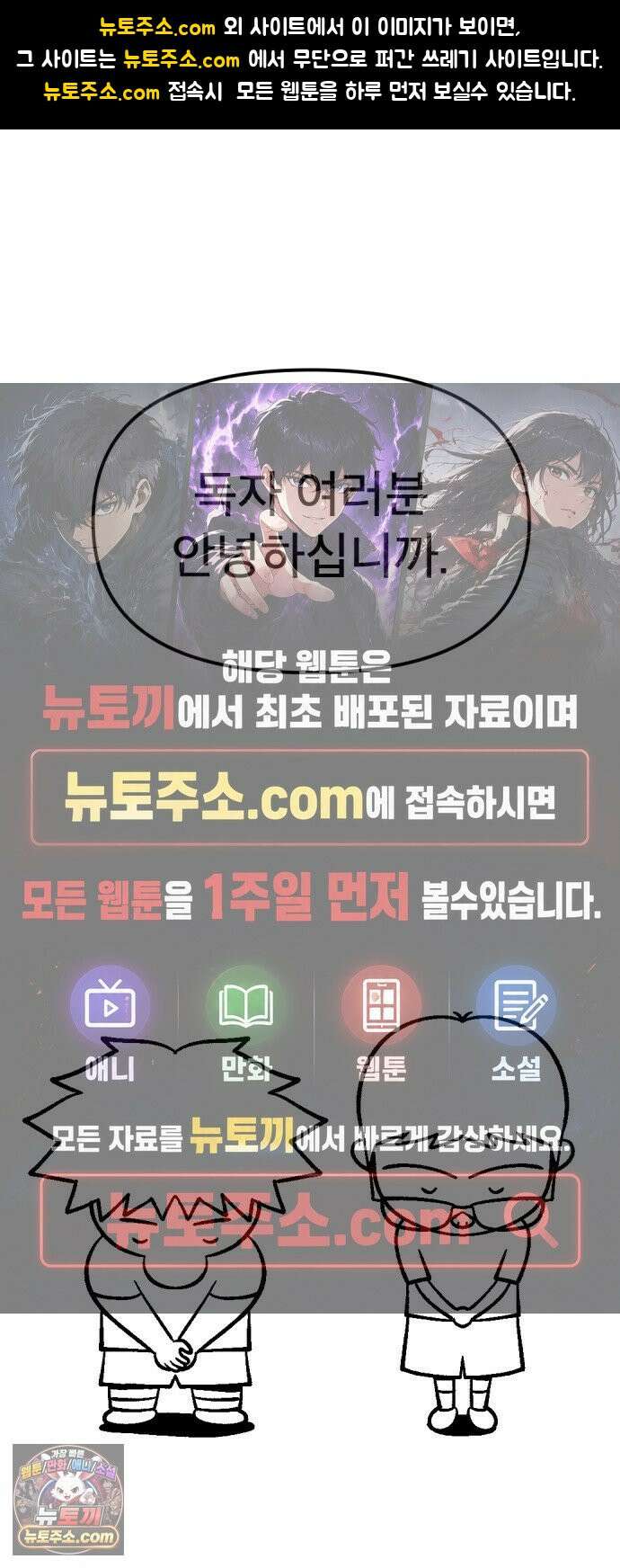당골 1부 후기 1