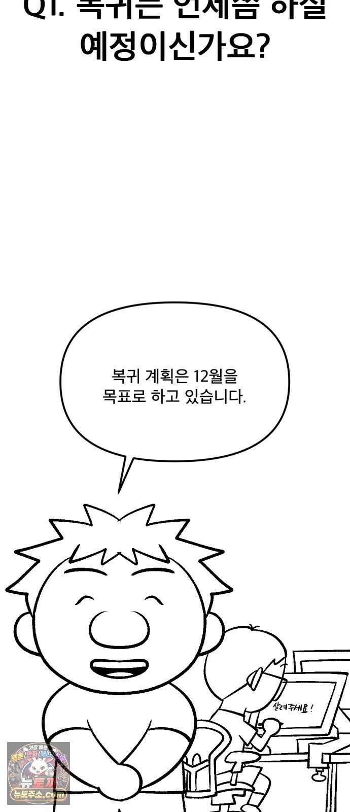 당골 1부 후기 7