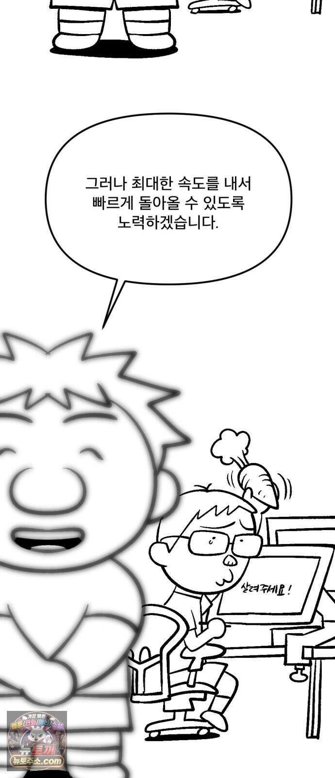 당골 1부 후기 8