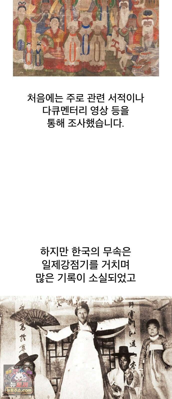 당골 1부 후기 10