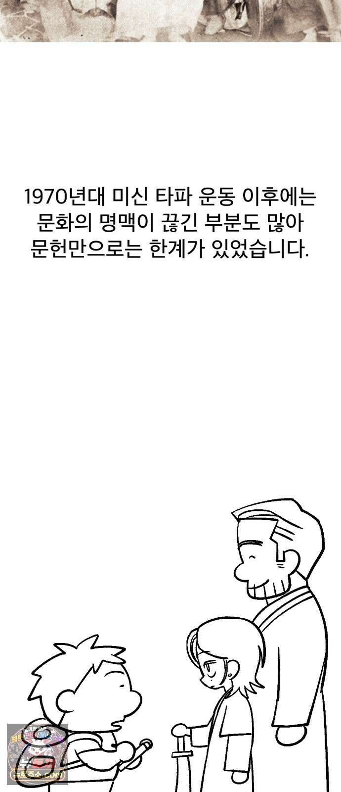 당골 1부 후기 11