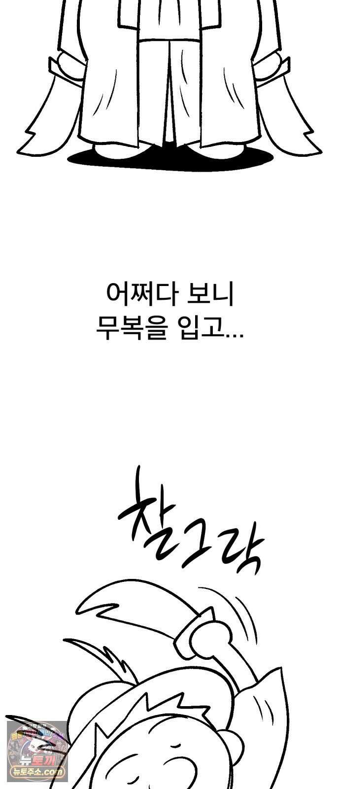 당골 1부 후기 14