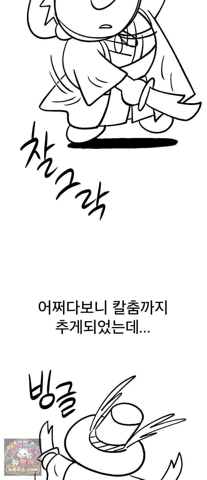 당골 1부 후기 15
