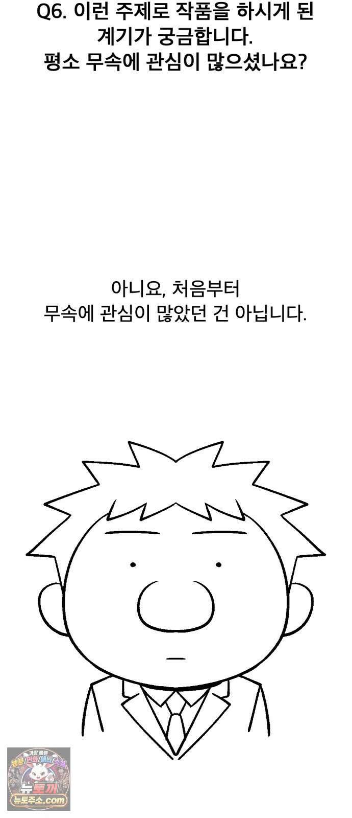 당골 1부 후기 23