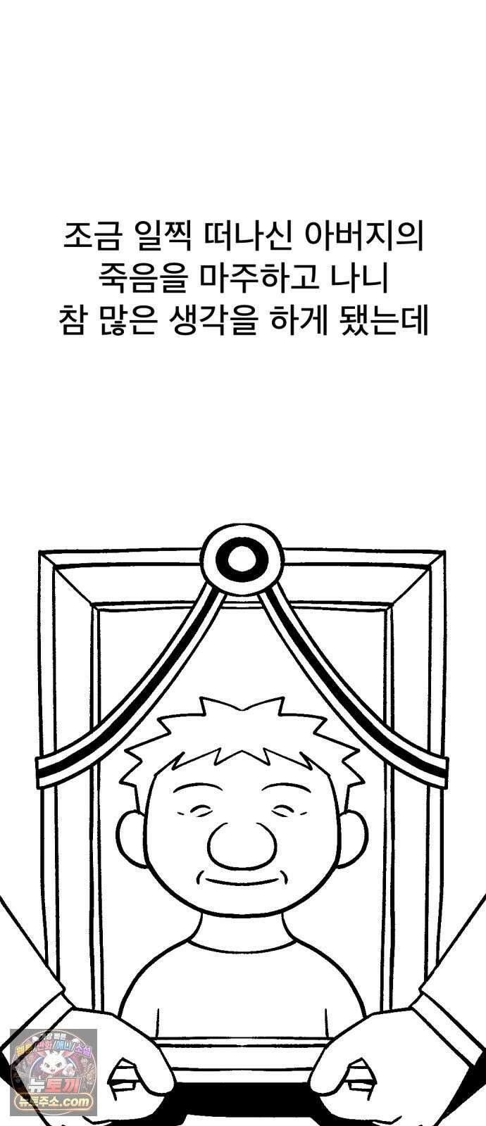 당골 1부 후기 25
