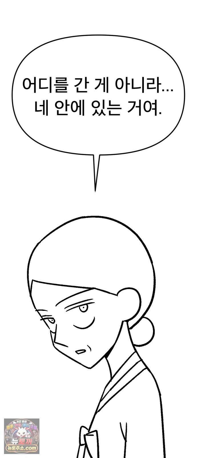 당골 1부 후기 33