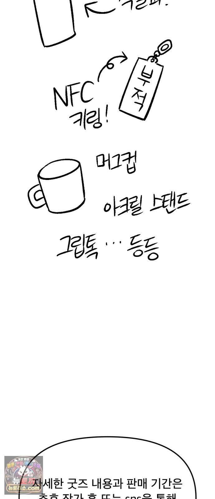 당골 1부 후기 39