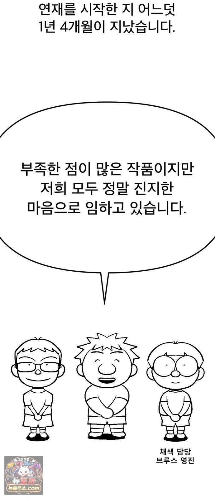 당골 1부 후기 44