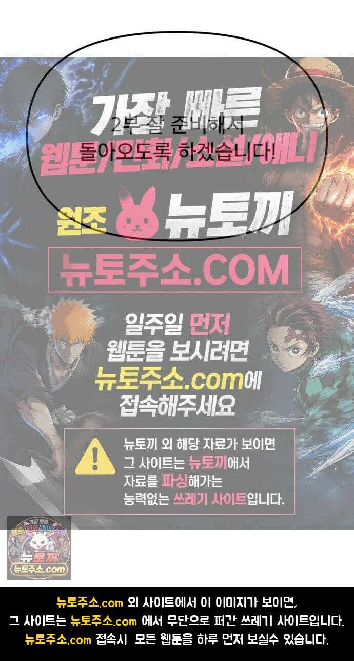 당골 1부 후기 46