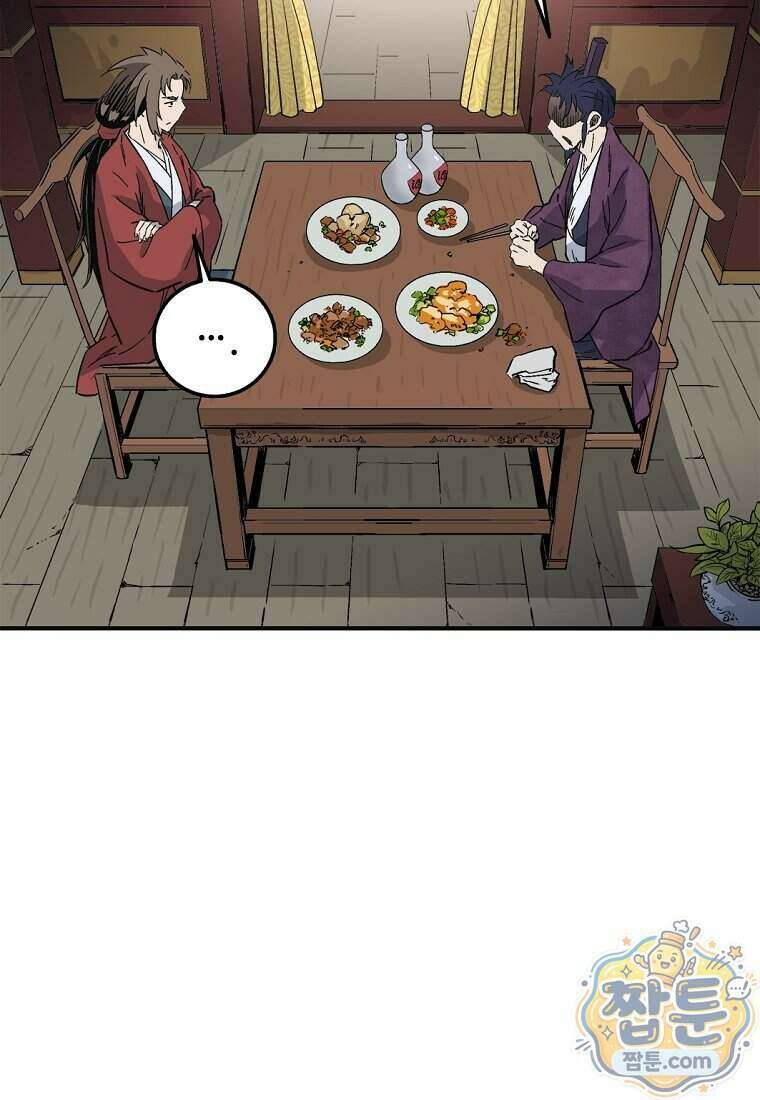 화타가 된 외과의사 212화 15