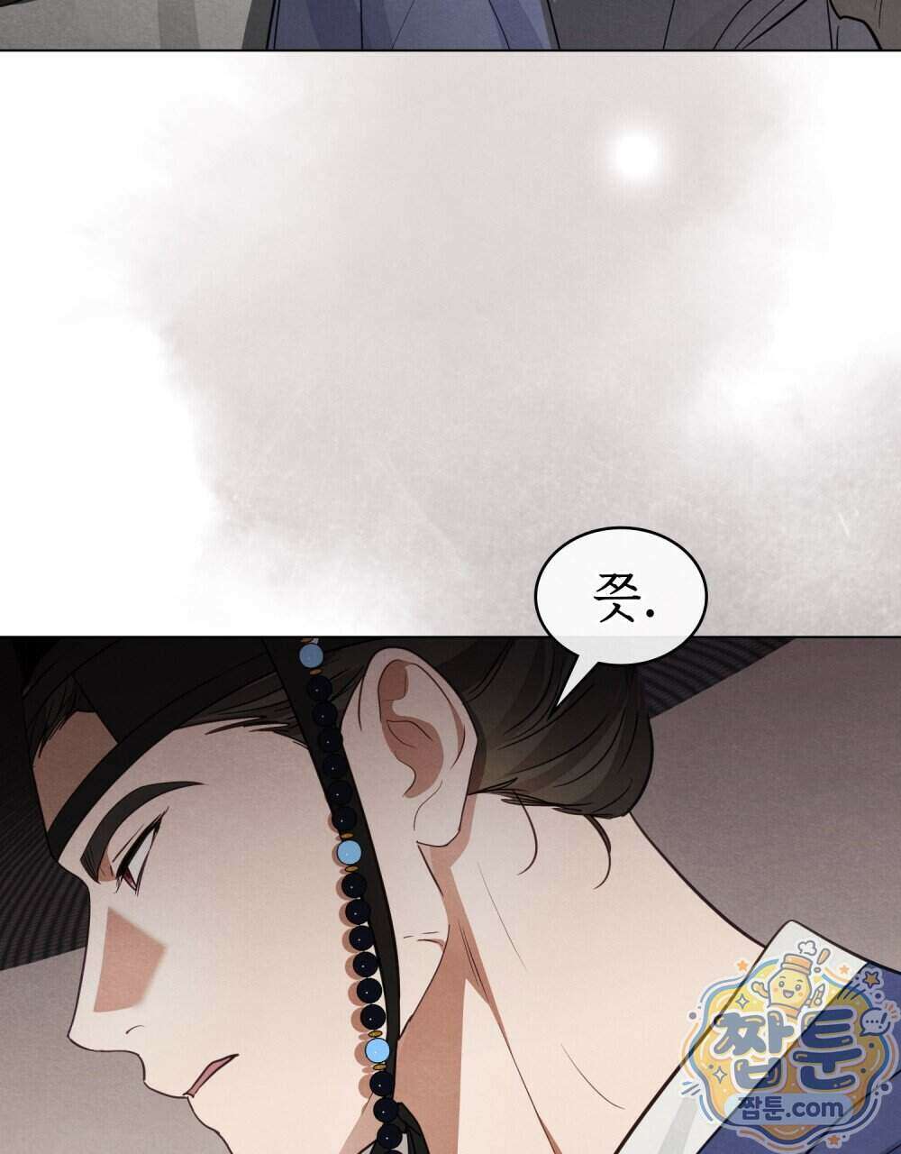 파륜(破倫) 29화 7