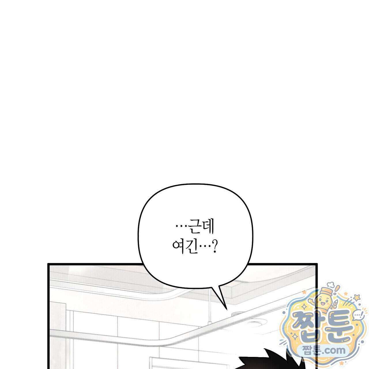 신이무기담 33화 3