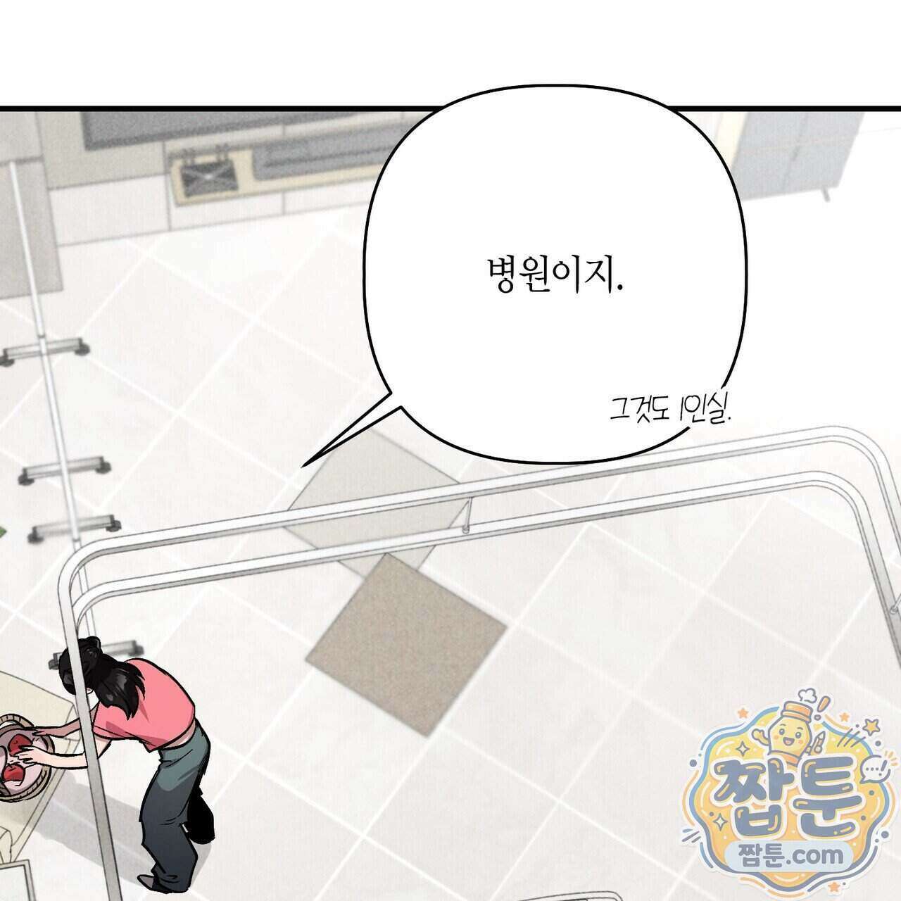 신이무기담 33화 6