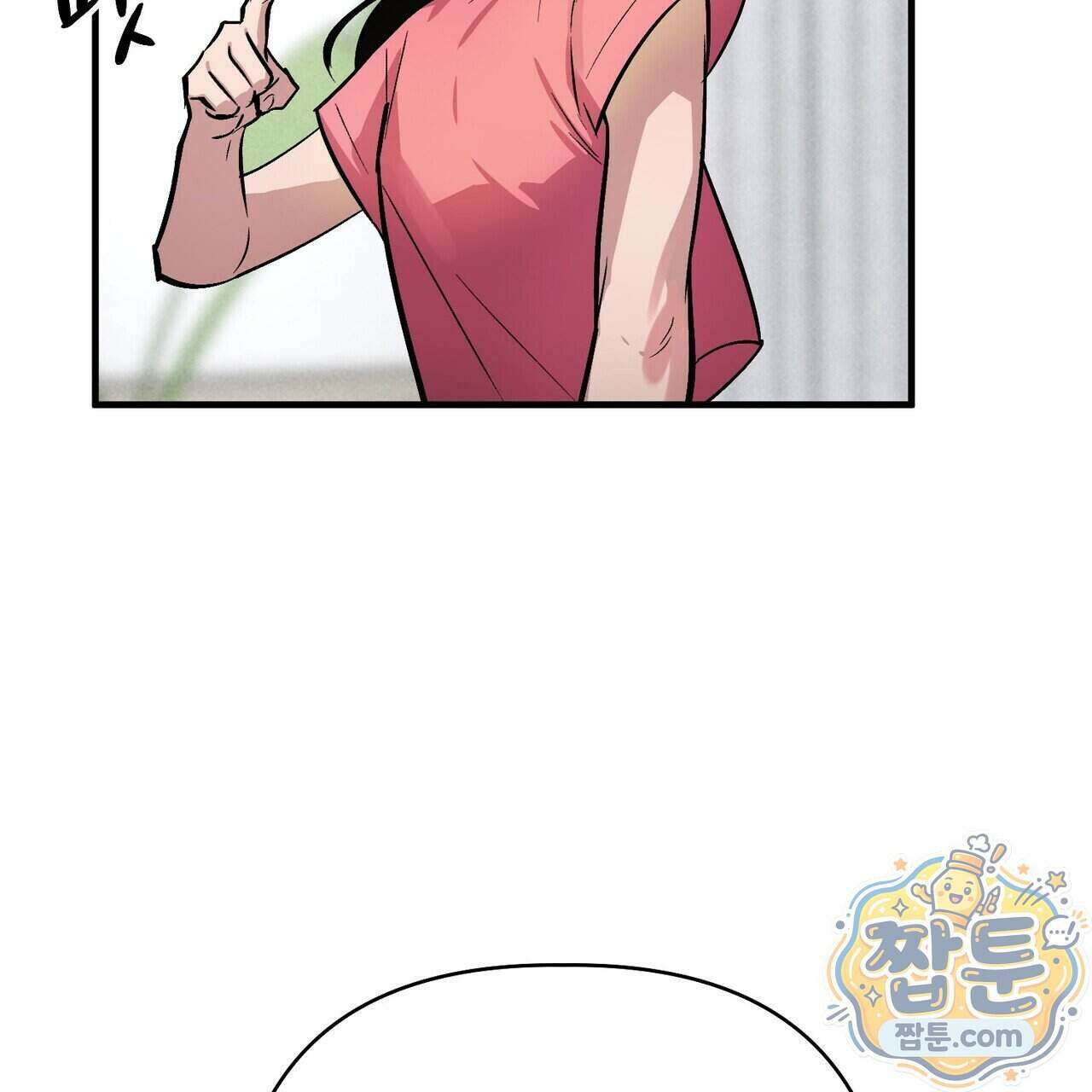 신이무기담 33화 10